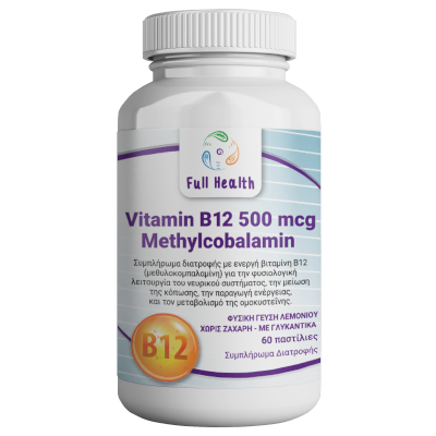 VITAMIN B12 500 mcg METHYLCOBALAMIN 60 NUGGETS