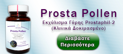 Prosta Pollen