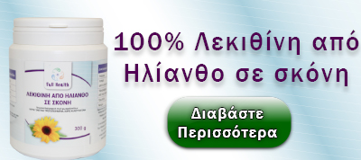 Λεκιθίνη